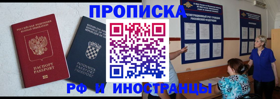 форма 3 в Котово