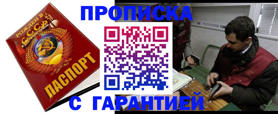 регистрация для школы в Котово